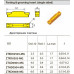 ZTGD0404-MG YBG202 канавочная пластина
